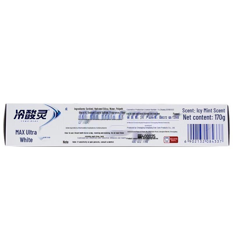 Leng Suan Ling MAX White Anti-Sensitive Toothpaste