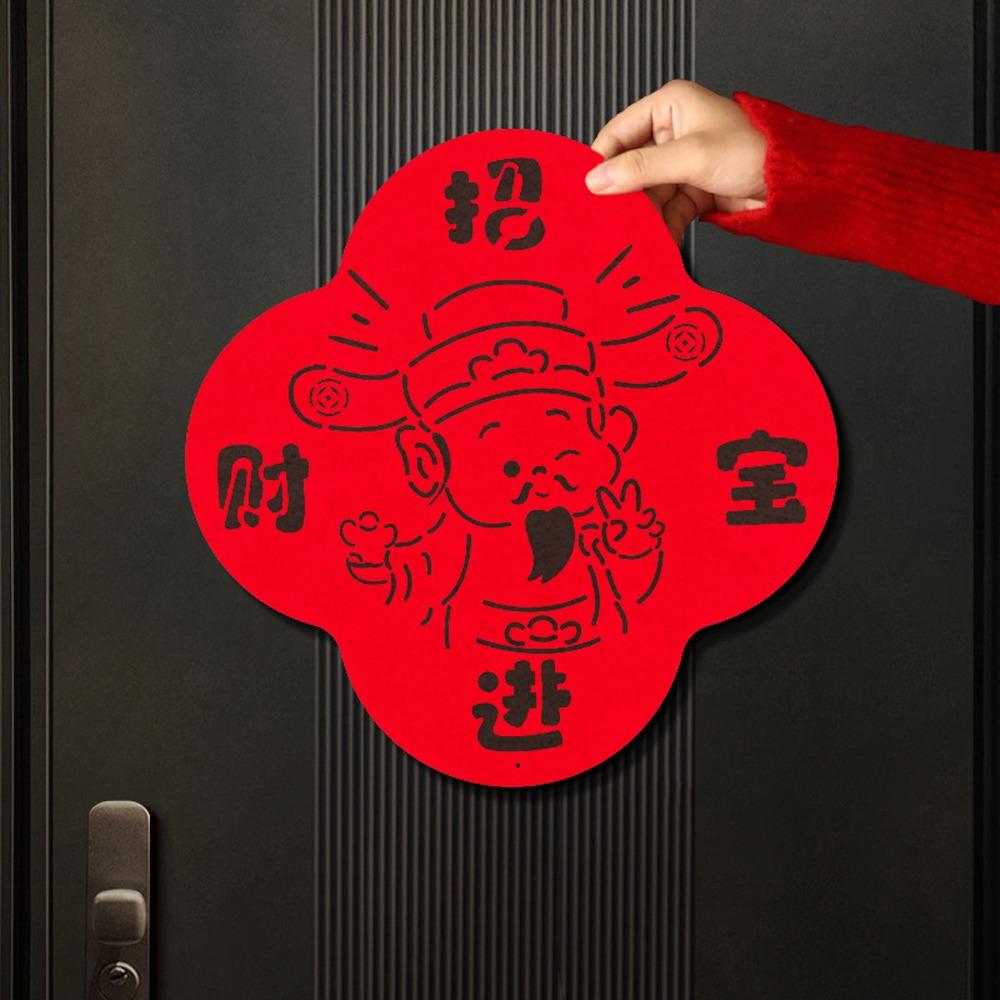 Traditional 2026 Horse Year Door Sticker Felt Fortune Character  Door Decoration