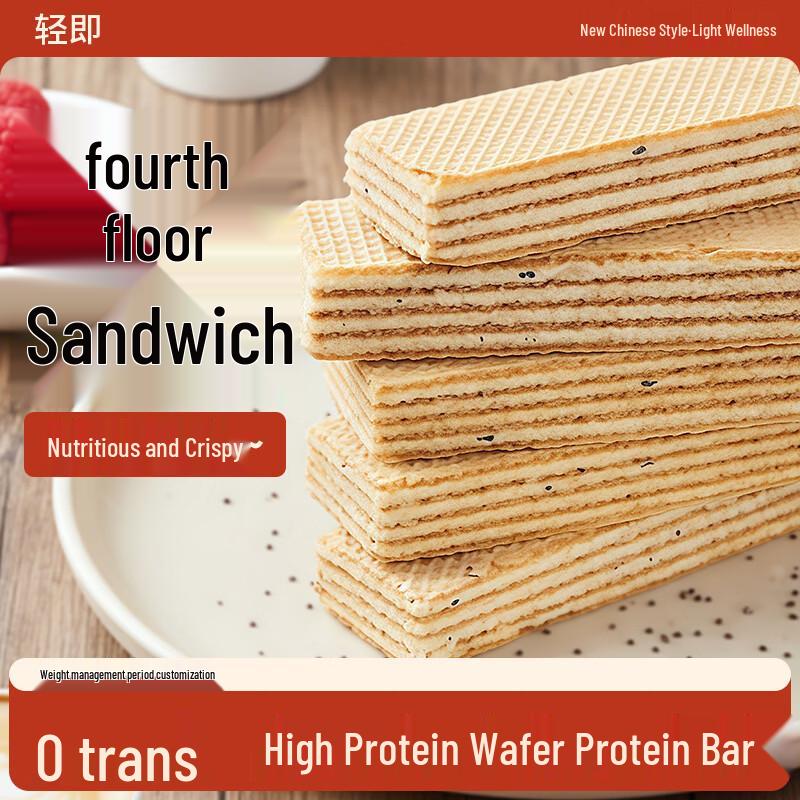 Lightly Sugar-Free Protein & Fiber Snacks