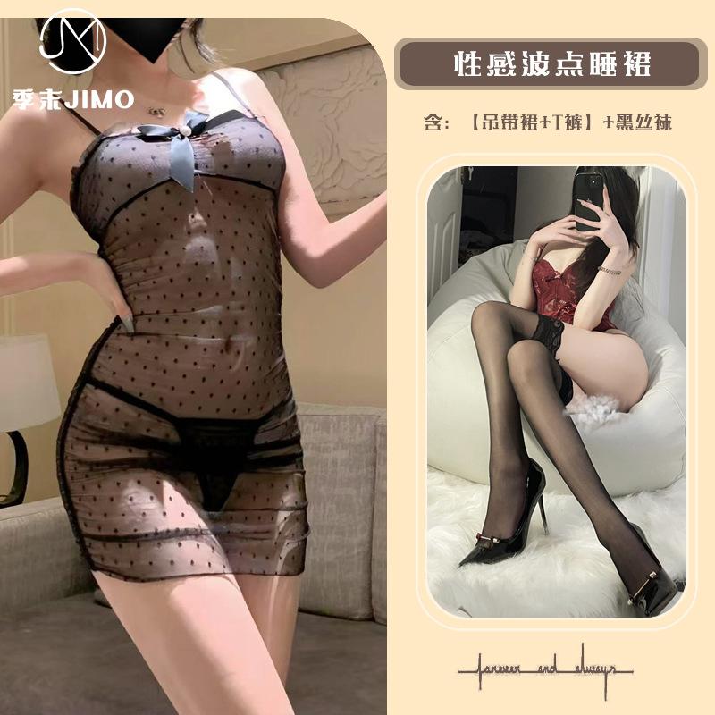 Sexy Underwear Sexy Mesh Perspective Polka Dot Bow Suspender Pure Desire Empty Hip Skirt B