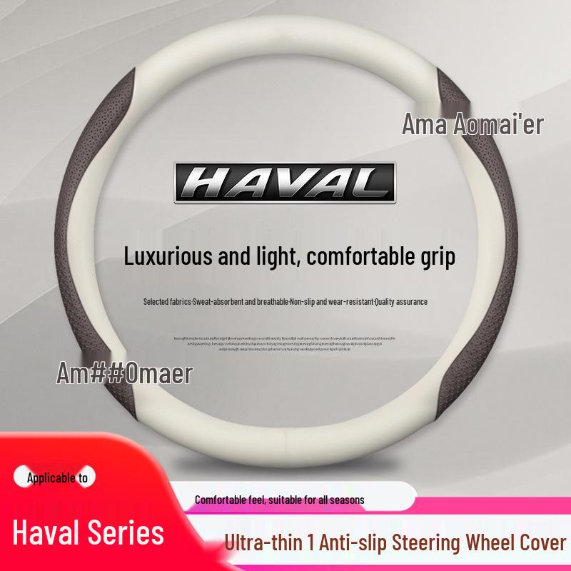 Haval F-Series Genuine Leather Steering Wheel Cover for F5, F7, H6, H1, H2, H3, H4, H5, H7, H8, M6 & Big Dog Models.