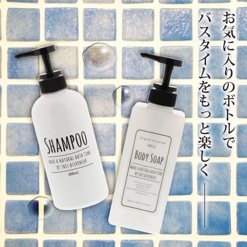 Living Square Pump Dispenser Bottle for Shampoo, White, 600ml