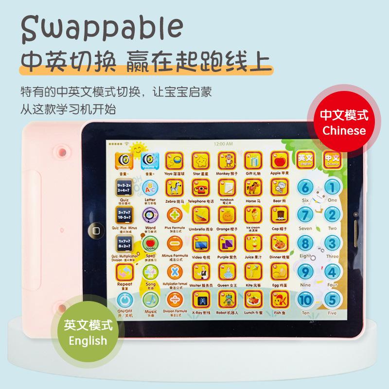 Children'S Baby 1-3 Early Education Point Reading Tablet Early Education Story Machine Educational Point Reading Machine Toy