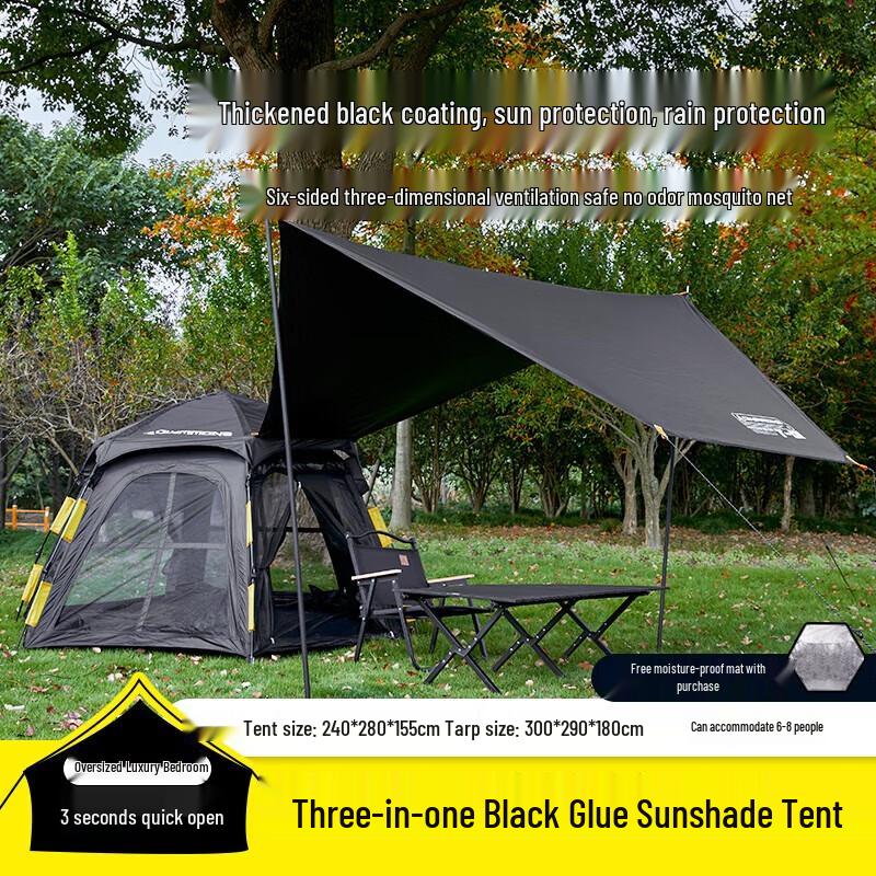 Cuoshan T-06 Automatic Blackout Camping Canopy
