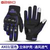 Full Finger Motorcycle Gloves Off-Road Riding Breathable Anti-Slip Impact Protection Unisex Adult Use