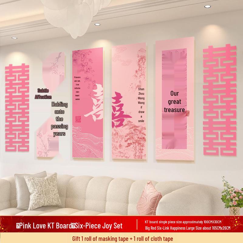 Pink Wedding Room Décor Set: Bride's Bedroom Double Happiness KT Board Bed Head Wall Décor