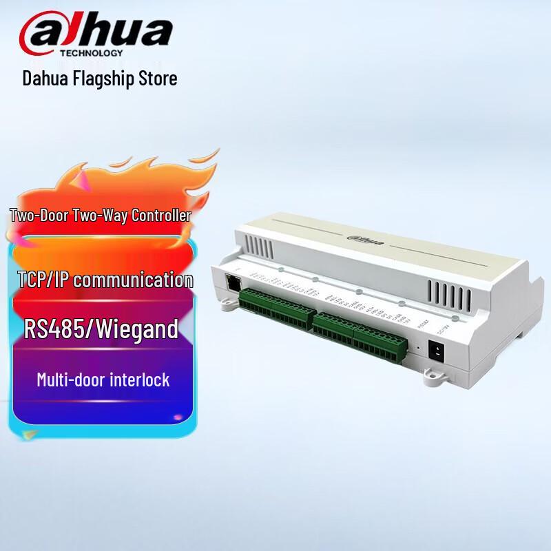 Dahua Dual Door Two-Way Access Controller Kit CN plug (adapter included)