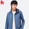 SCALER Men's F2613901 Two-Layer Cold-Proof Windbreaker Jacket