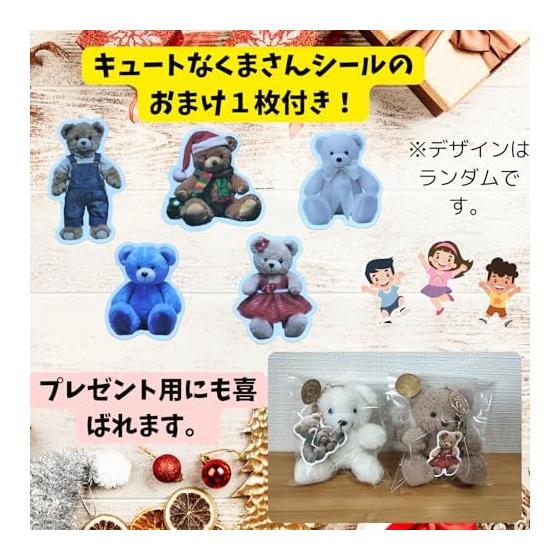 [July Sunshine] Scuba Keychain Plush Toy Cute Bear Schoolbag Back Charm Healing