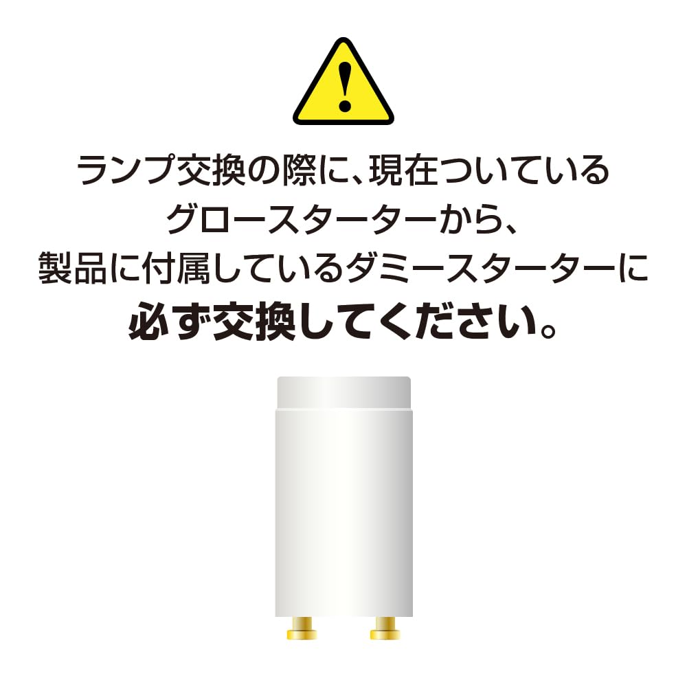 Styled LED Fluorescent Light Bulbs, Set of 6, 40W, 2600lm, Straight Tube LED Lamps, Glow Start (FL Type), No Installation Required, Daylight White