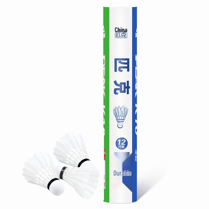 Peak Badminton Shuttlecock K10