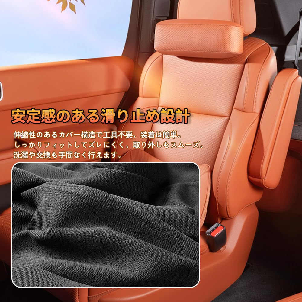 KASELIN Car Armrest Cover [Set of 2] Auto Armrest Cover