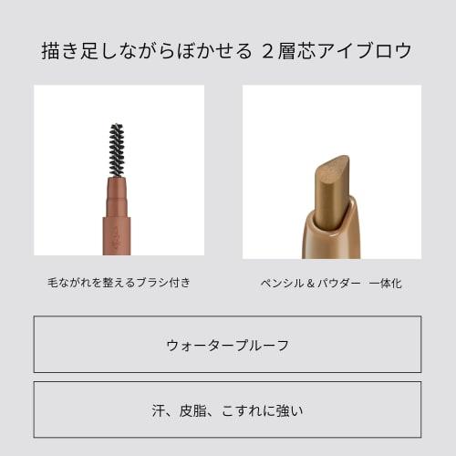 ettusais Eye Edition (Brow Liner) 04 Ash Gray Eyebrow Eyebrow Pencil Waterproof Formula 0.3g