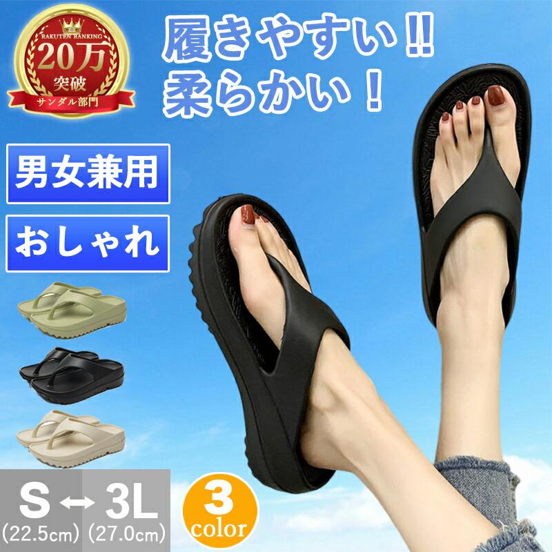 

[Summer new arrivalShock saleLimited price 2,170 yen!] Beach sandals for men and women, platform heels, lightweight, pain-free, easy to walk in,