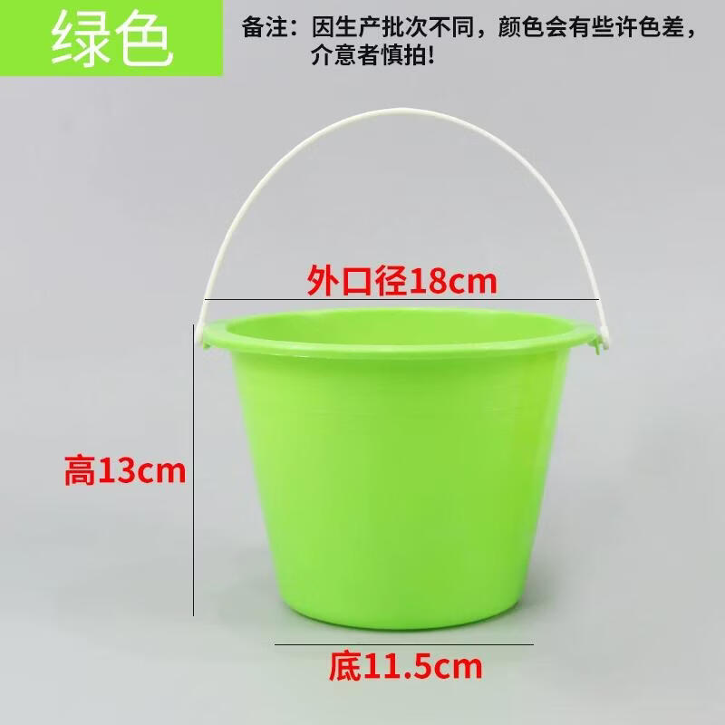 Small Green Plastic Utility Bucket