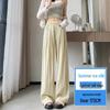Ice Silk Women's High-Waist Wide Leg Pants - Summer 2025, Thin Apricot Drapey Style