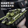 Wojskowy II Wojny Światowej MBT Czołg Armii Złożony z klocków Czołg ciężki klocki do budowania Model czołgu Prezent zabawka dla chłopca