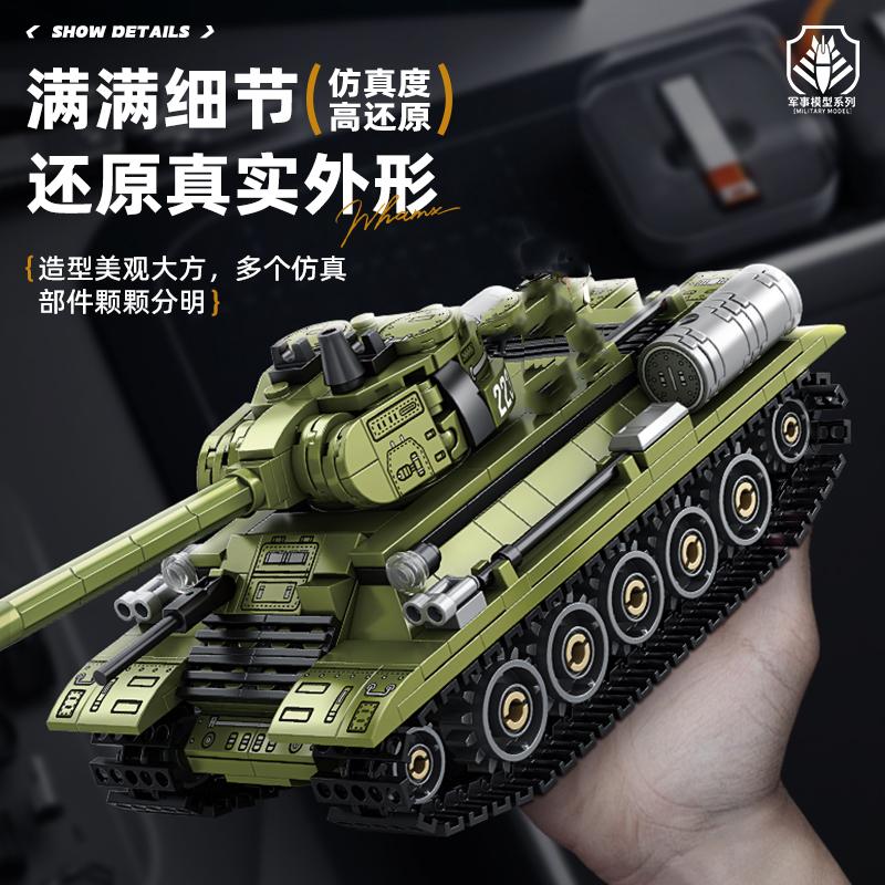 Vojenský MBT z 2. světové války Armádní tank Sestavené kostky Těžký tank stavebnice Model tanku Chlapecká hračka dárek