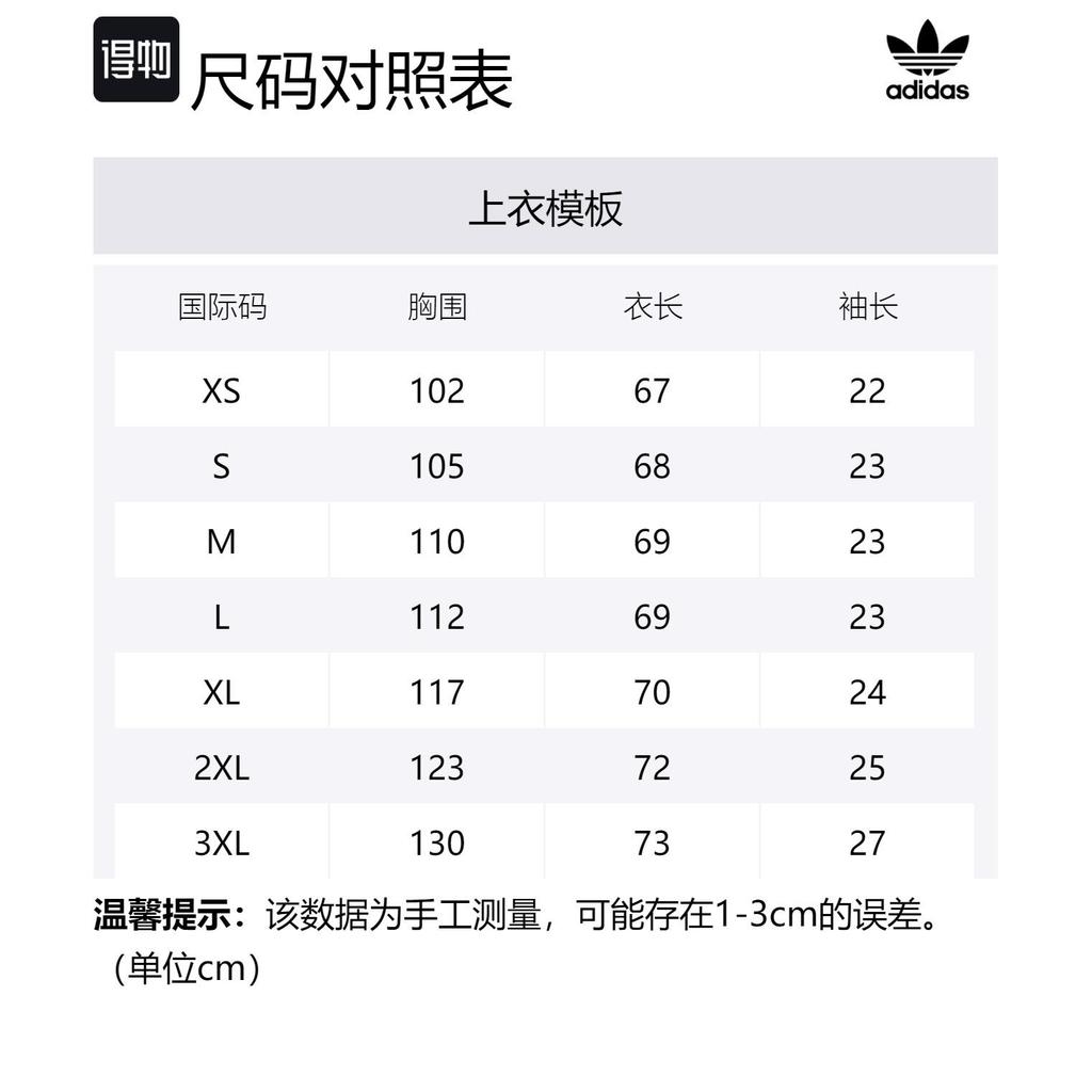 adidas Originals T Shirt Men's Night Blue IS0225