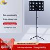 Tengxin Folding Height-Adjustable Music Stand