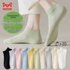 Women's Invisible Cotton Boat Socks (10 Pairs)