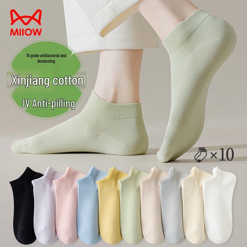 Women s Invisible Cotton Boat Socks (10 Pairs) One Size