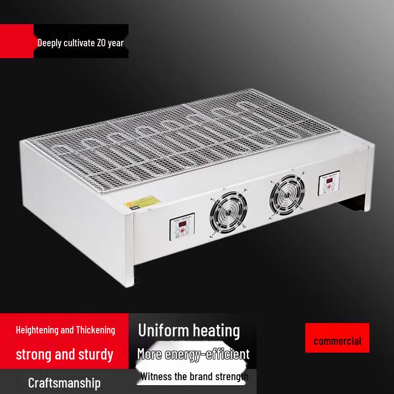 Beifu Widened Electric BBQ Grill