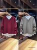 Men's Trendy Slim Fit Two-Piece Layered Hoodie
