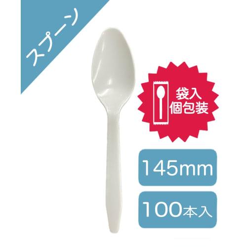 Nisch Plus Individuellt Förpackade Engångsskedar i Plast, Vita, 145mm, Förpackning med 100