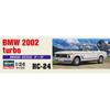 Hasegawa 1/24 Historic Car Series BMW 2002 Turbo Plastic Model Kit HC24