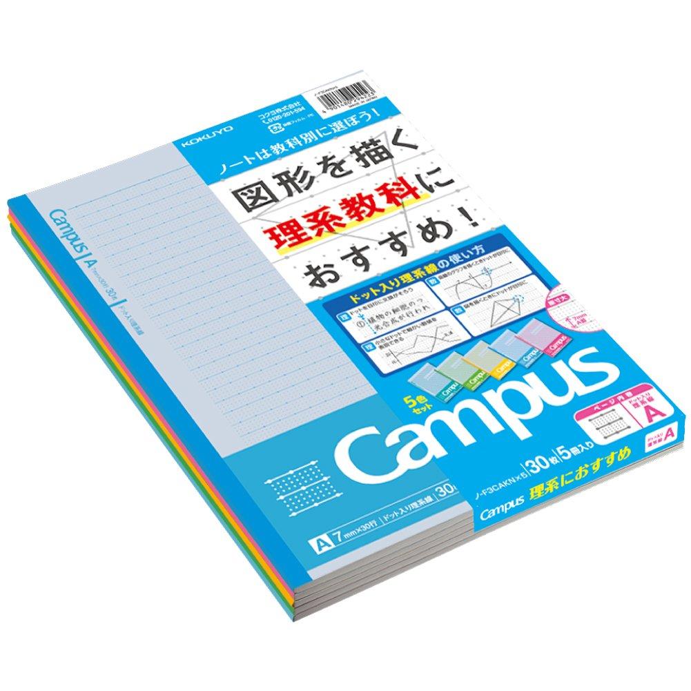 KOKUYO Campus Dotted Ruled Lines F3CAKNX5 Notebook, (A-ruled 7mm), 5-Color Pack, B5, No.