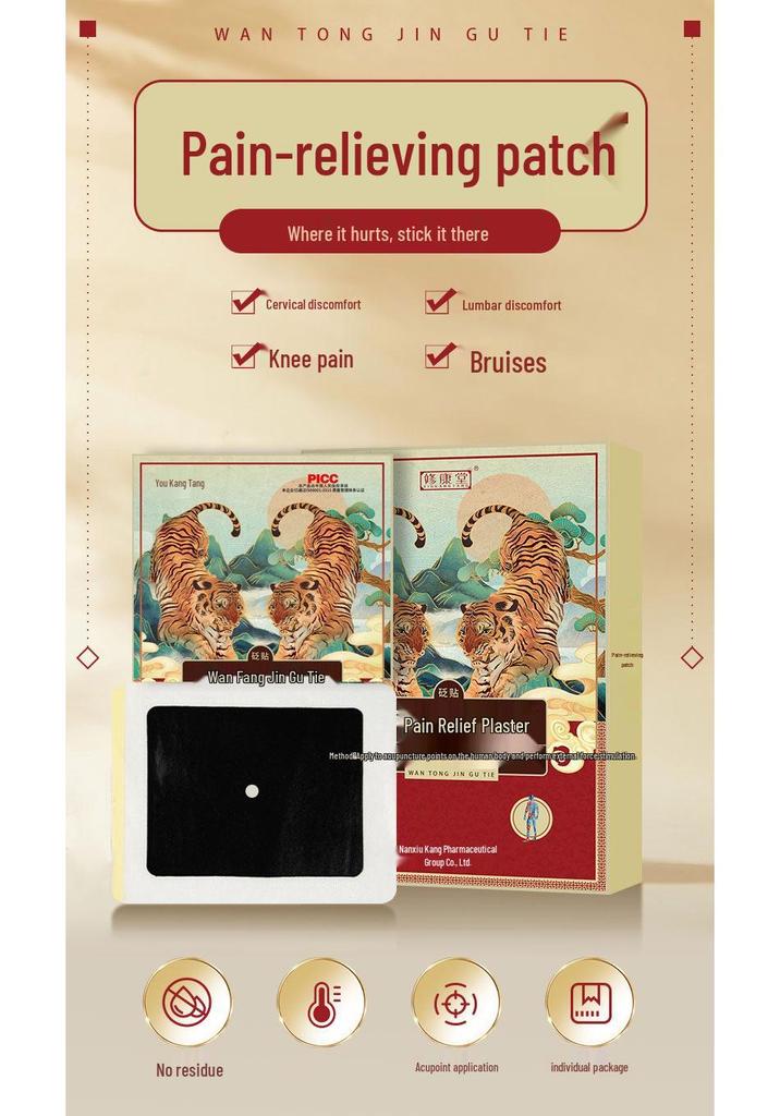 Wantong Jin Gu Tie: Herbal Patch for Shoulder, Neck, Joint, and Waist Pain Relief