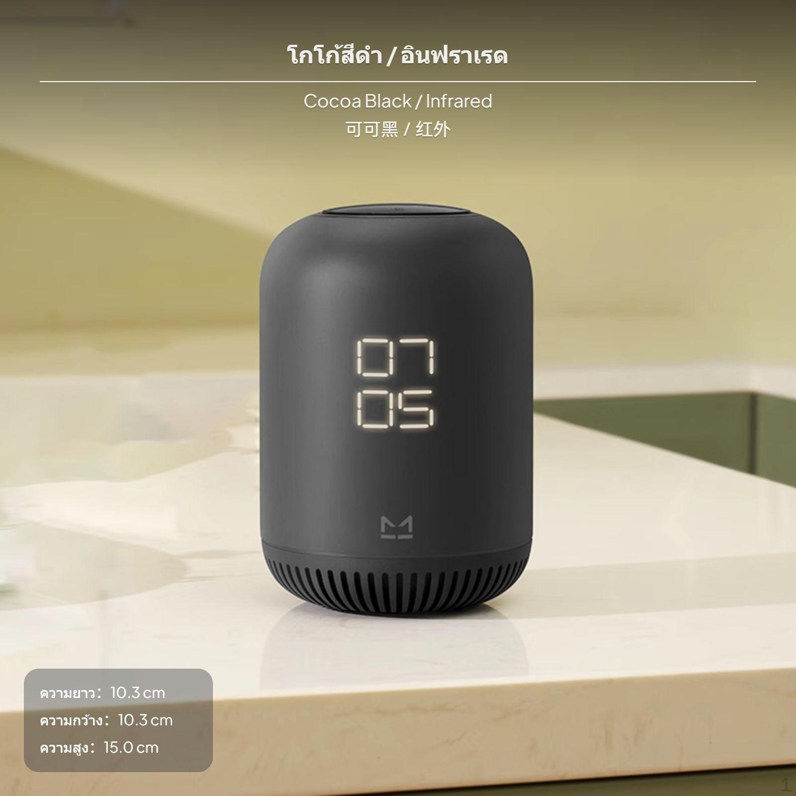 Tmall Genie QTang Smart Speaker, AI