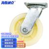 Haisidick Industrial Nylon Caster Wheel