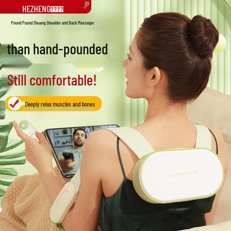 

Hezheng Neck and Shoulder Percussion Massager