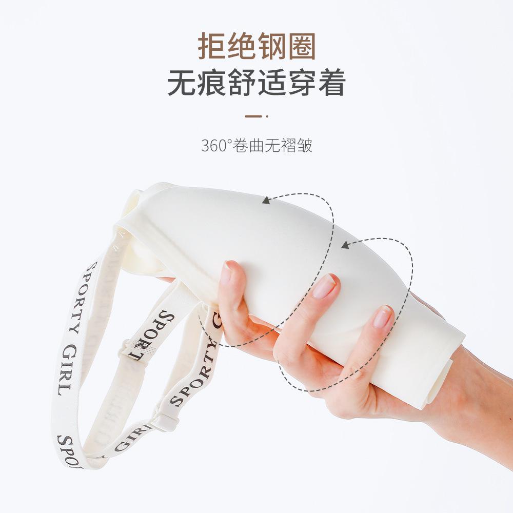 Comfortable non-marking lift large chest shows small gathering women's underwear jelly glue soft support adjustment type no steel ring bra