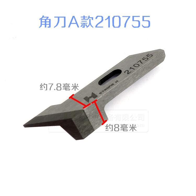 1pcs Strong H Brand Pegasus Exfour-Wire Overlock Machine Upper And Lower Blade 277009 Overlock Machine Sewing Machine 277000