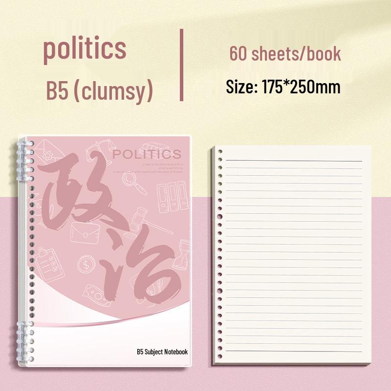 Minimalist Colorful B5 Loose-Leaf Notebooks for Middle & High School Students, Detachable, Thickened, Hand-Friendly