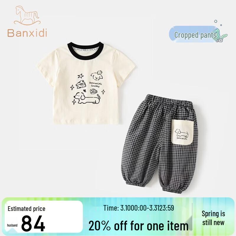 Banxidi Boys Summer Fashion T-Shirt and Shorts Set 90