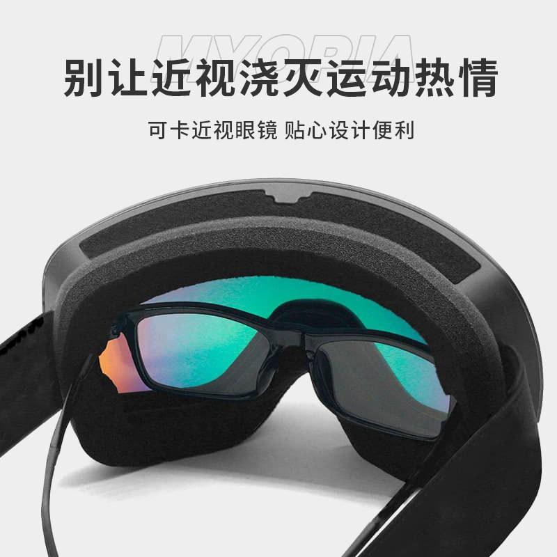 Double-Layer Anti-Fog Ski Goggles With Wide Field Of View Windproof Snow Sports Eyewear Adults Compatible Prescription
