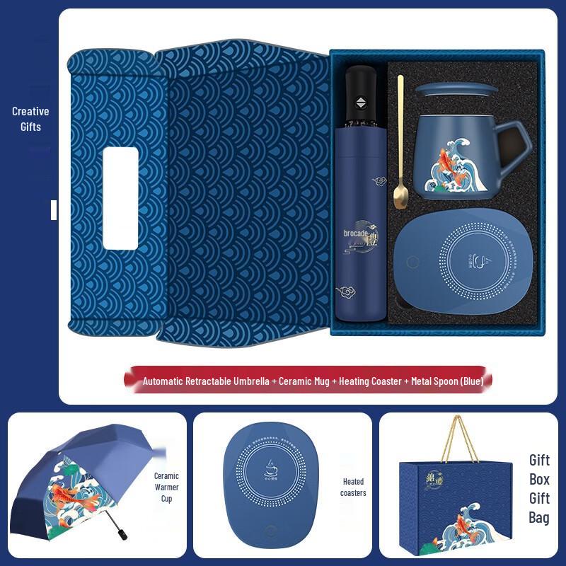 SX 55°C Smart Mug & Umbrella Gift Set