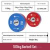 FEEBO Olympic Rubber Grip Weight Plate