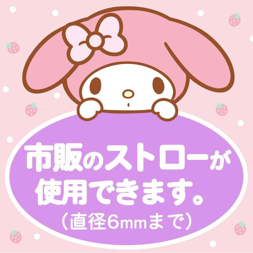 LEC Sanrio Straw Cup (3P) My Melody