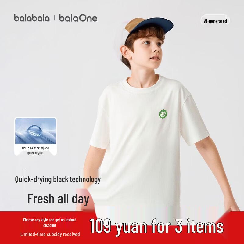 Balabala Kids' Unisex Pure Cotton Short Sleeve T-Shirt