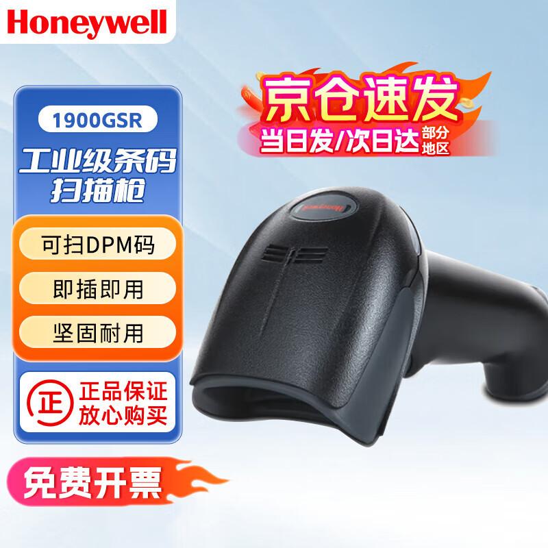 Honeywell 1900GSR Wired USB 2D Barcode Scanner