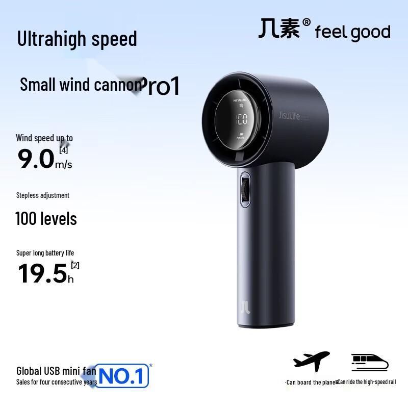 

Jisu Handheld Semiconductor Cooling Fan Pro1