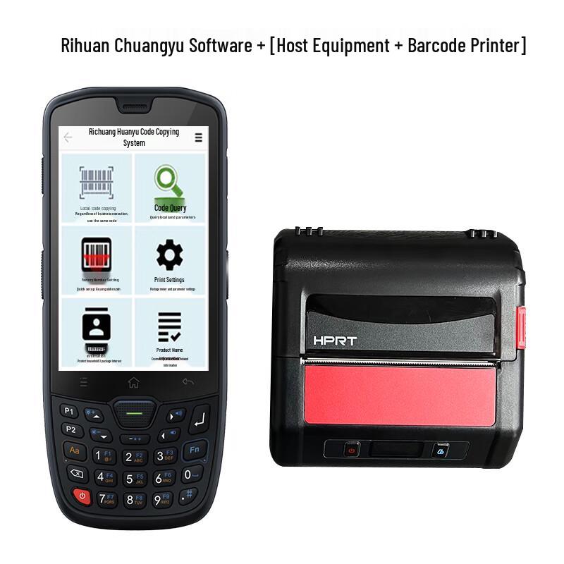 Seuic AUTOID 10 Handheld Barcode Scanner