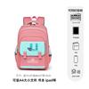 Schoolbag schoolbag for girls, primary school students 1st grade 1st grade large capacity 3rd to 6th grade girls waterproof and dirt-resistant 