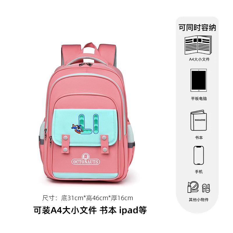 Schoolbag schoolbag for girls, primary school students 1st grade 1st grade large capacity 3rd to 6th grade girls waterproof and dirt-resistant