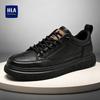 HLA/Hailan House Men's Casual Leather Shoes